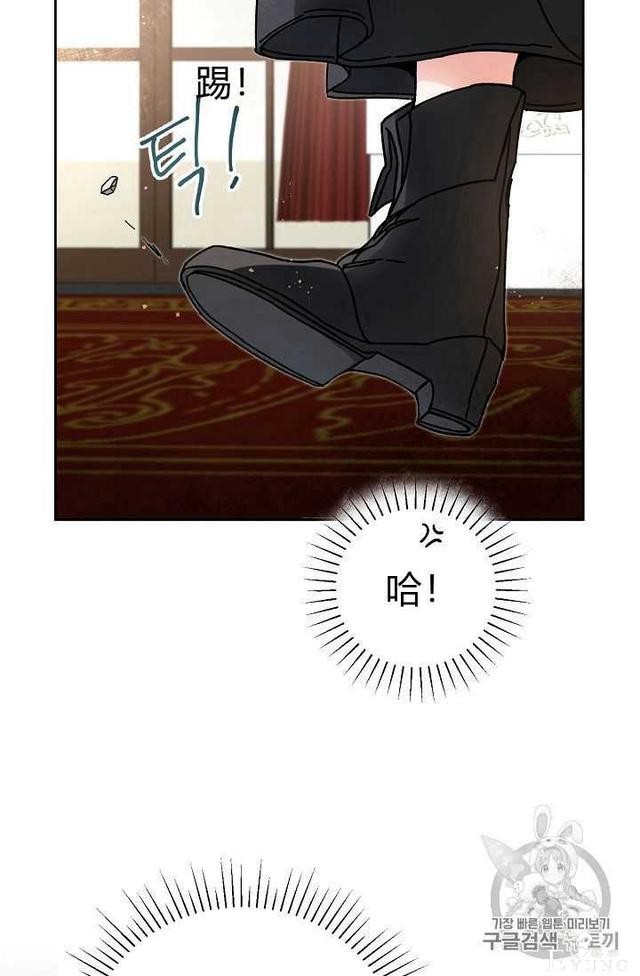 漫画：韩漫-成为小说中的恶毒女王 8-30.jpg