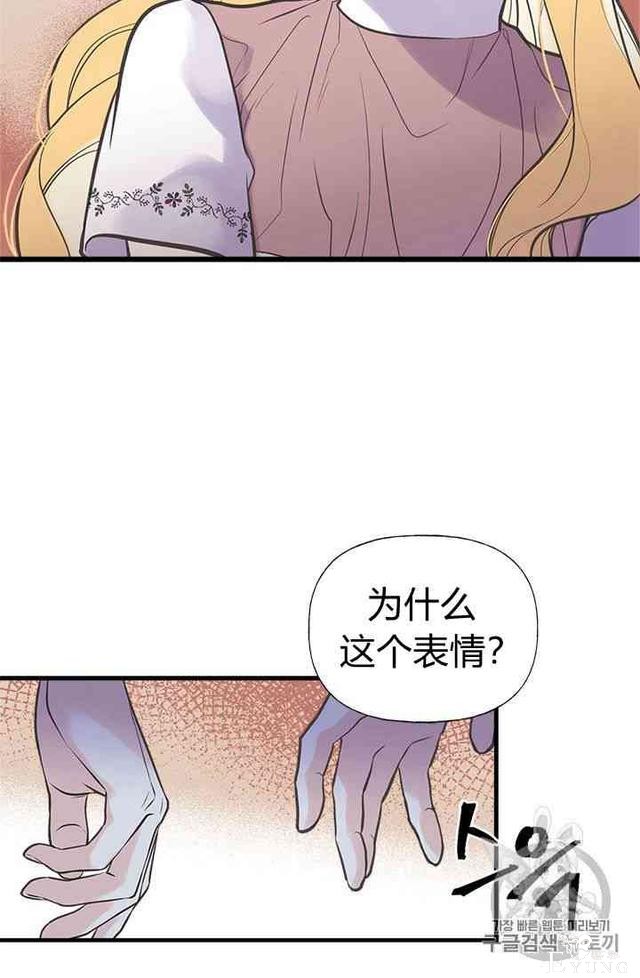 漫画：韩漫-姐姐把男主人公捡回家了18-3.jpg