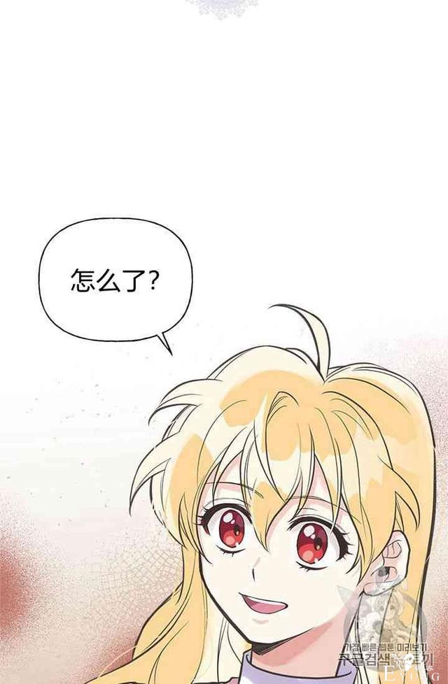 漫画：韩漫-姐姐把男主人公捡回家了18-2.jpg