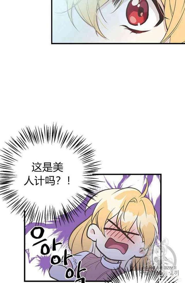漫画：韩漫-姐姐把男主人公捡回家了18-10.jpg