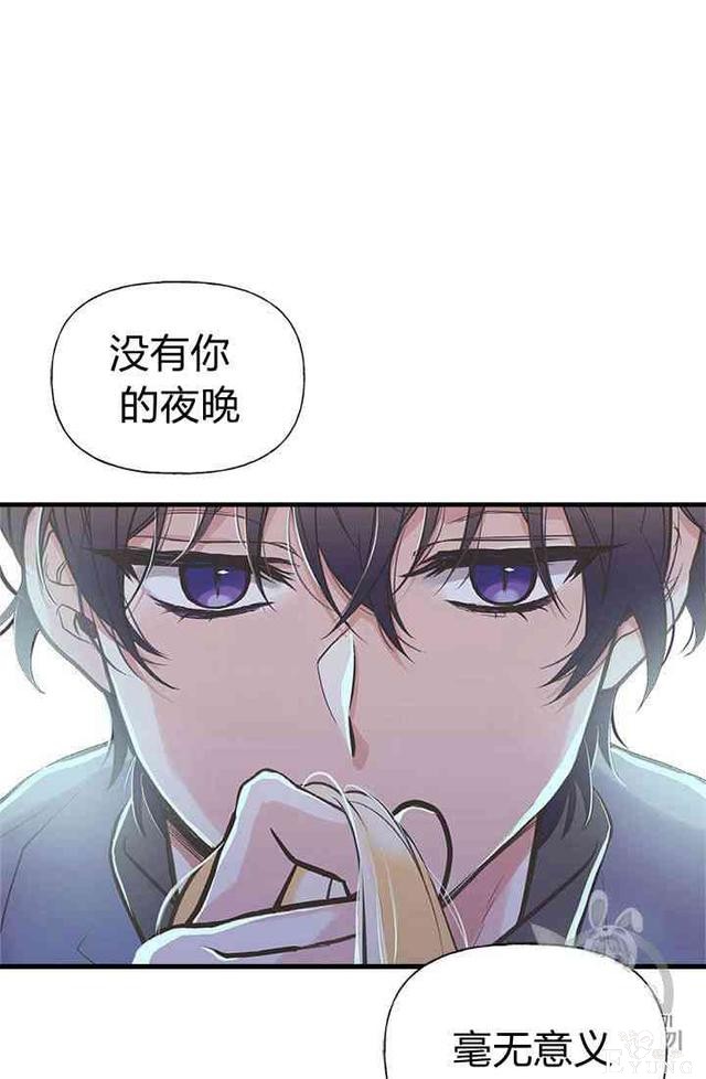 漫画：韩漫-姐姐把男主人公捡回家了18-8.jpg
