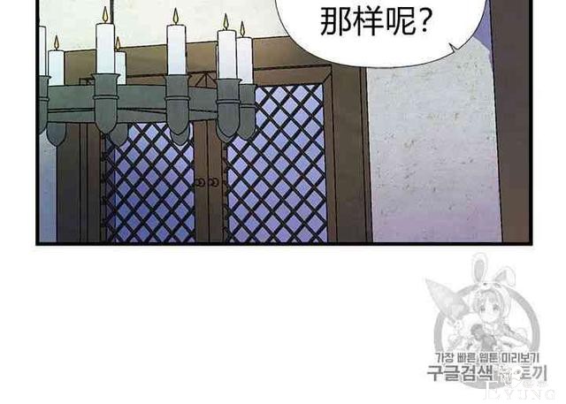 漫画：韩漫-姐姐把男主人公捡回家了18-13.jpg