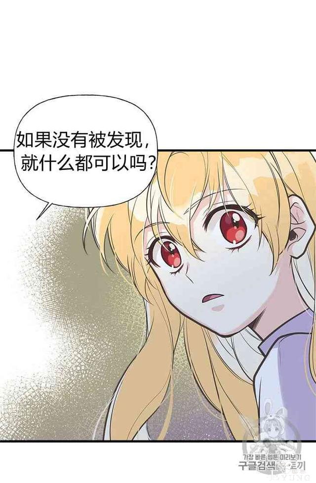 漫画：韩漫-姐姐把男主人公捡回家了18-14.jpg