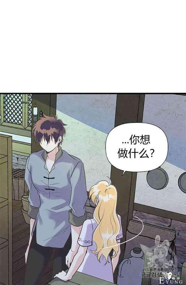 漫画：韩漫-姐姐把男主人公捡回家了18-15.jpg