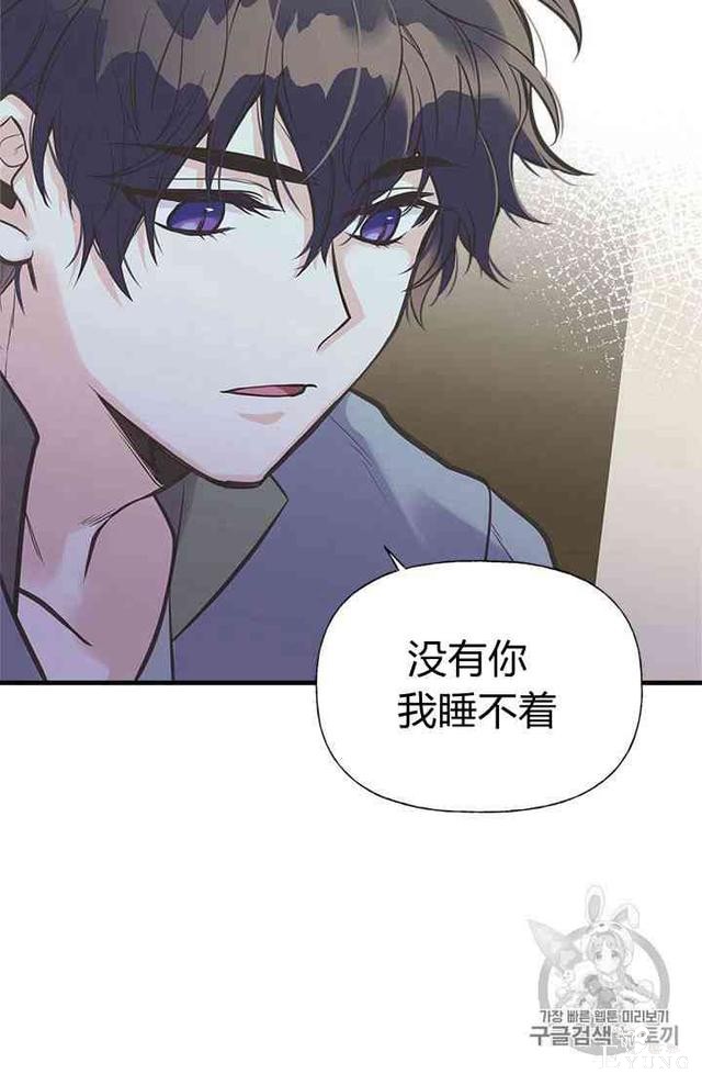 漫画：韩漫-姐姐把男主人公捡回家了18-20.jpg