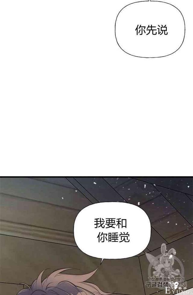 漫画：韩漫-姐姐把男主人公捡回家了18-17.jpg