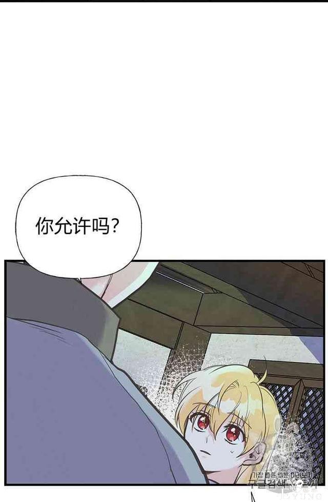 漫画：韩漫-姐姐把男主人公捡回家了18-16.jpg