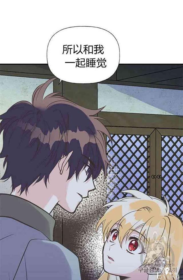 漫画：韩漫-姐姐把男主人公捡回家了18-21.jpg