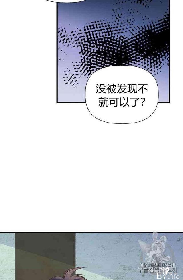 漫画：韩漫-姐姐把男主人公捡回家了18-23.jpg