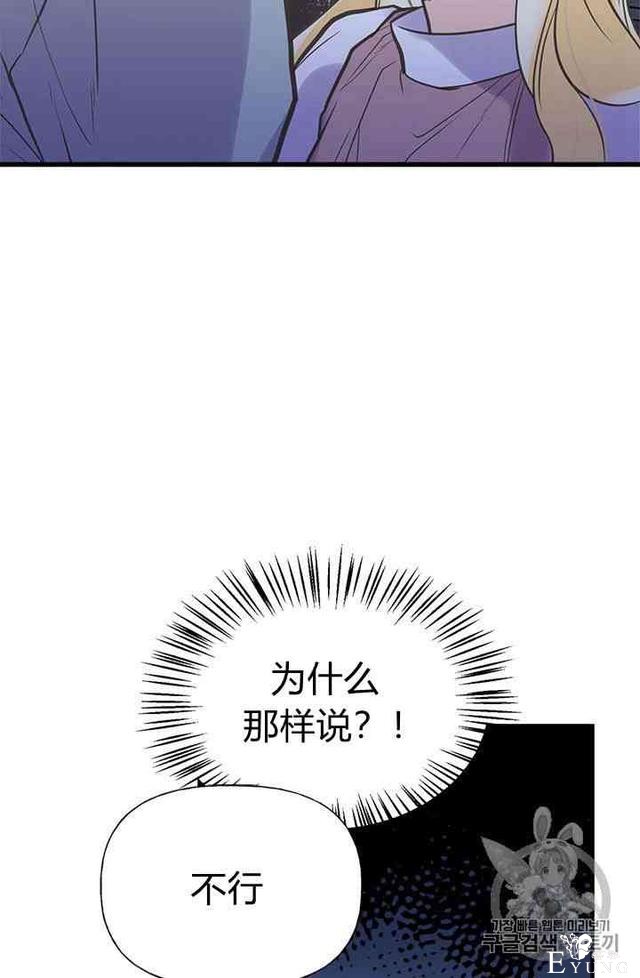漫画：韩漫-姐姐把男主人公捡回家了18-22.jpg