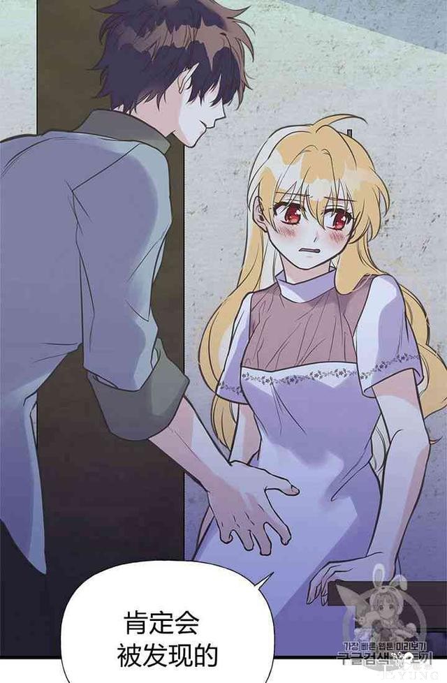 漫画：韩漫-姐姐把男主人公捡回家了18-24.jpg