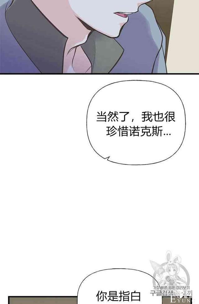 漫画：韩漫-姐姐把男主人公捡回家了18-27.jpg