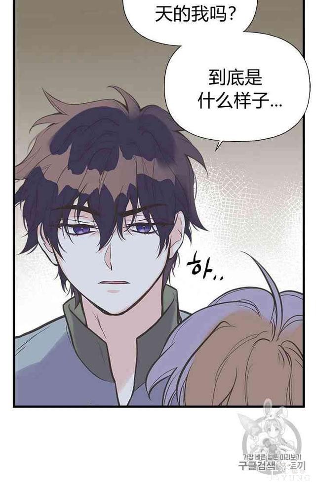 漫画：韩漫-姐姐把男主人公捡回家了18-28.jpg