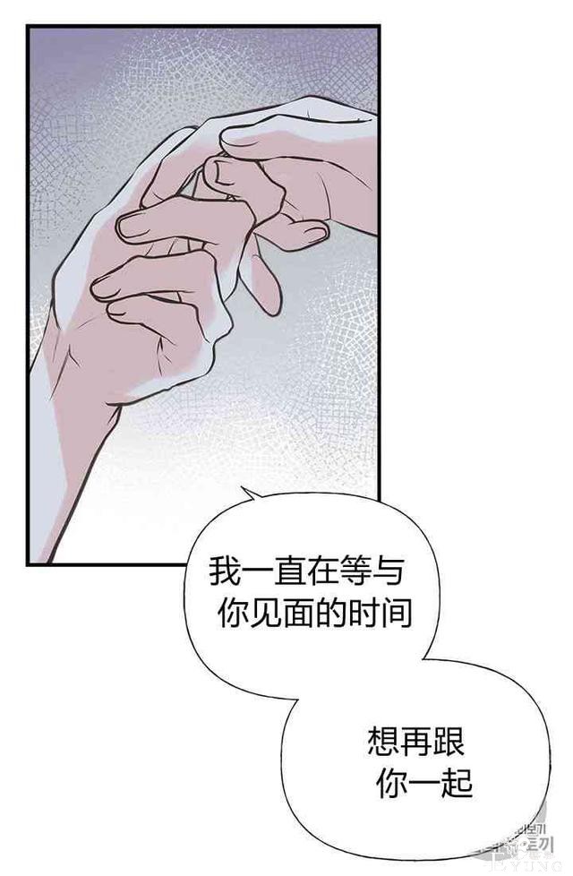 漫画：韩漫-姐姐把男主人公捡回家了18-32.jpg