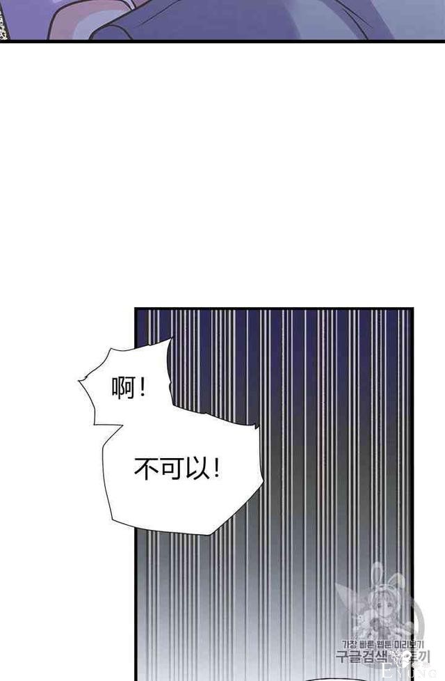 漫画：韩漫-姐姐把男主人公捡回家了18-38.jpg