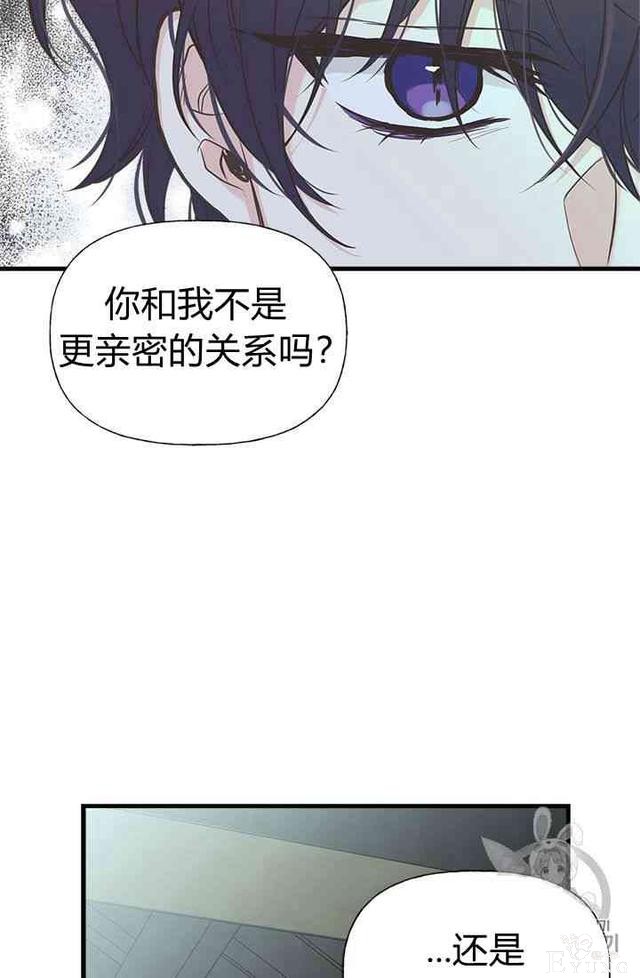 漫画：韩漫-姐姐把男主人公捡回家了18-41.jpg