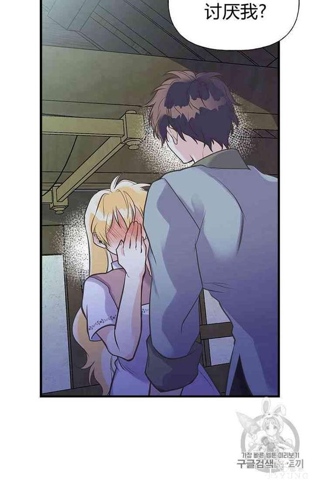 漫画：韩漫-姐姐把男主人公捡回家了18-42.jpg