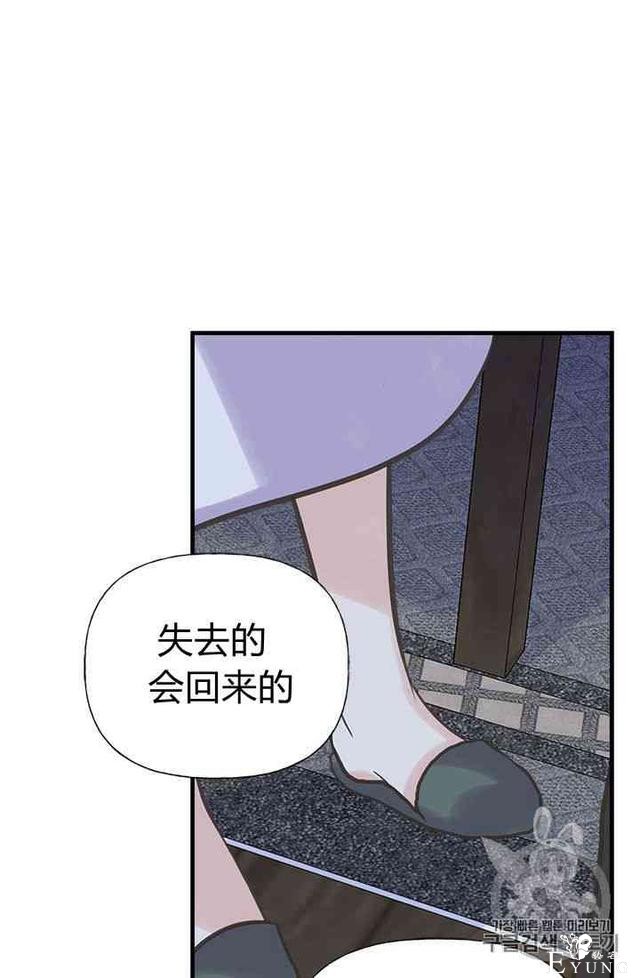 漫画：韩漫-姐姐把男主人公捡回家了18-45.jpg