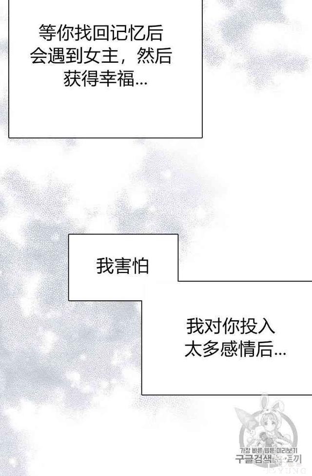 漫画：韩漫-姐姐把男主人公捡回家了18-47.jpg