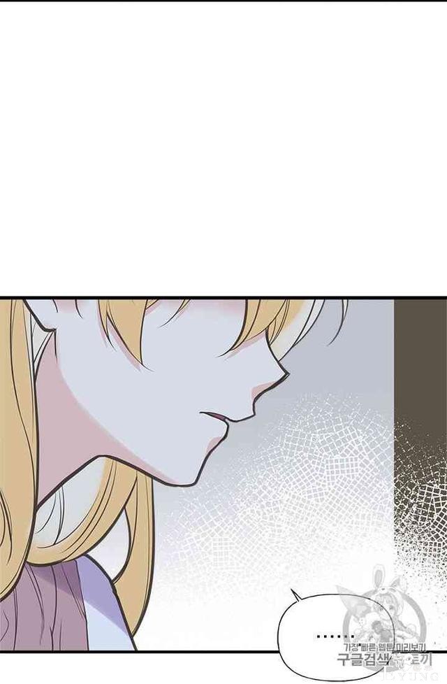 漫画：韩漫-姐姐把男主人公捡回家了18-44.jpg
