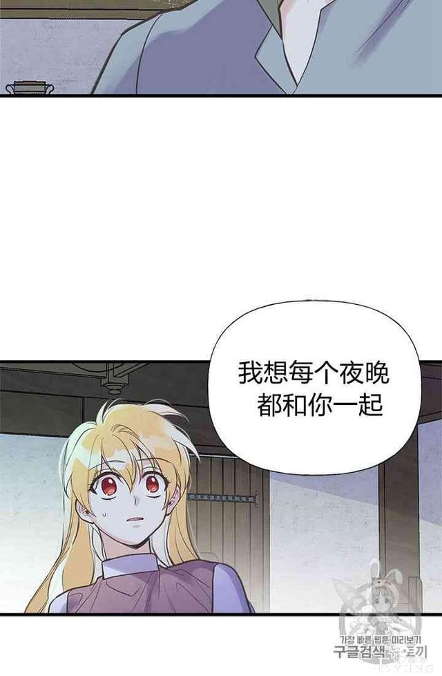 漫画：韩漫-姐姐把男主人公捡回家了18-49.jpg