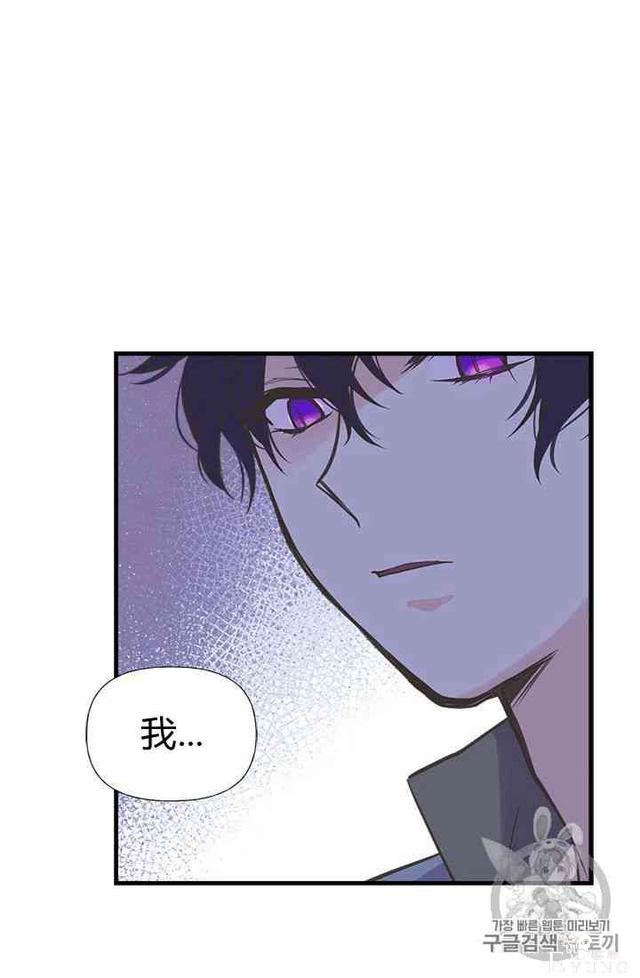 漫画：韩漫-姐姐把男主人公捡回家了18-50.jpg