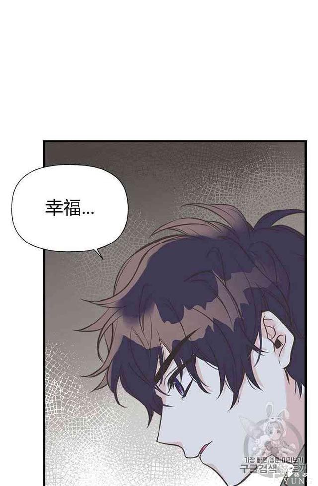 漫画：韩漫-姐姐把男主人公捡回家了18-56.jpg