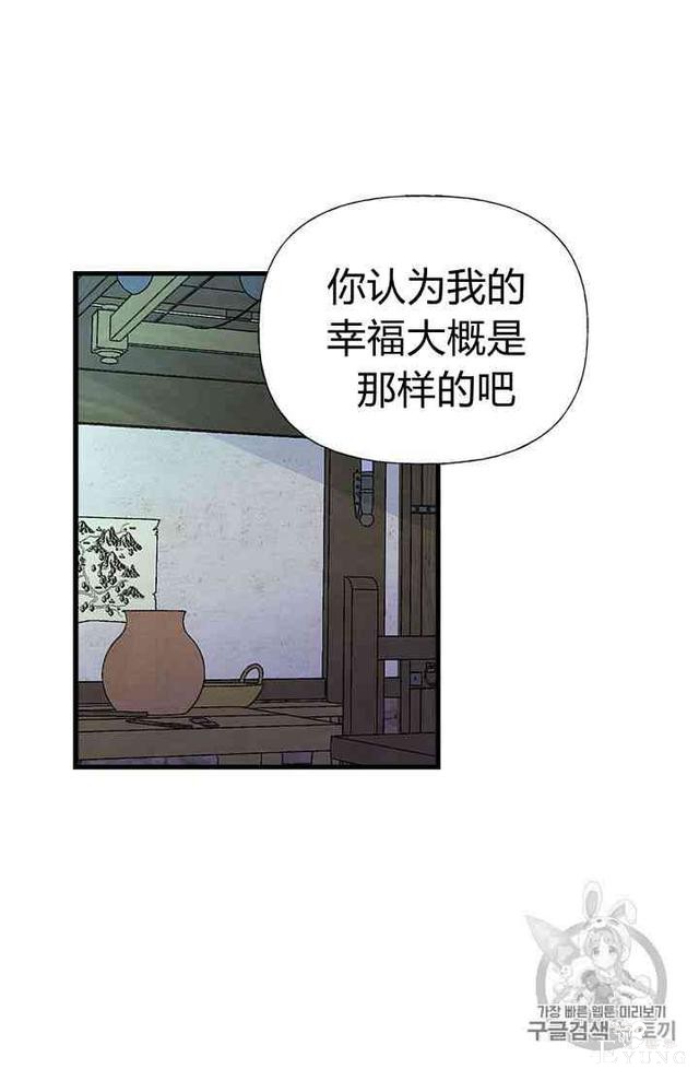 漫画：韩漫-姐姐把男主人公捡回家了18-57.jpg