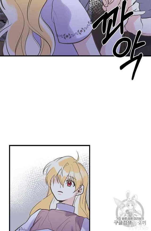 漫画：韩漫-姐姐把男主人公捡回家了18-59.jpg