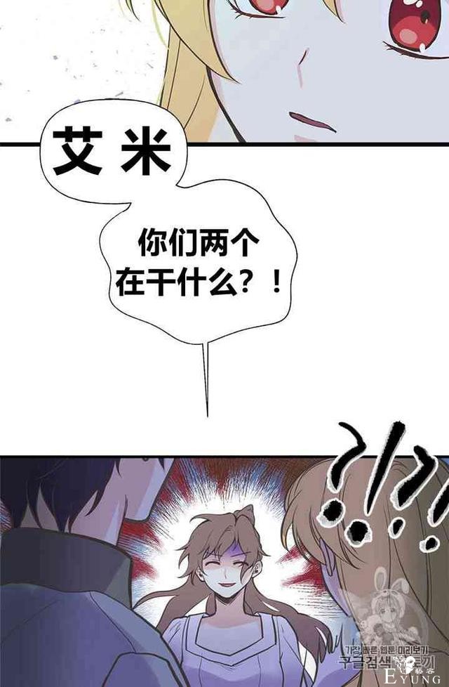 漫画：韩漫-姐姐把男主人公捡回家了18-62.jpg
