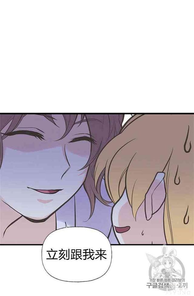 漫画：韩漫-姐姐把男主人公捡回家了18-64.jpg