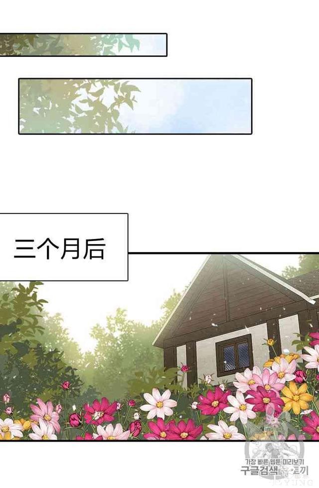 漫画：韩漫-姐姐把男主人公捡回家了18-66.jpg