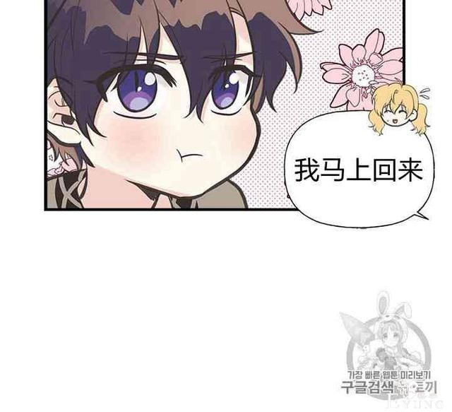 漫画：韩漫-姐姐把男主人公捡回家了18-78.jpg