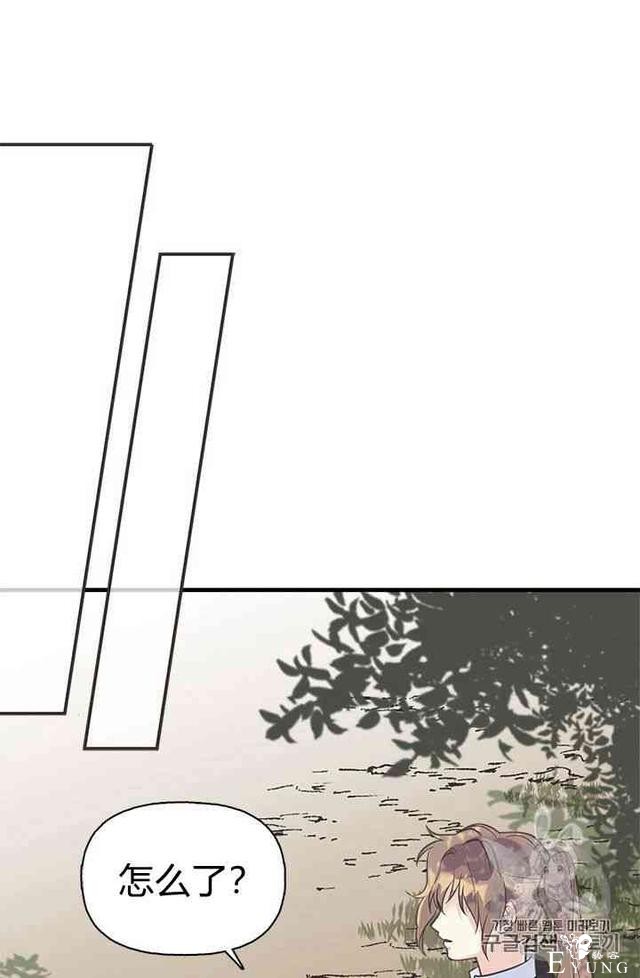 漫画：韩漫-姐姐把男主人公捡回家了18-79.jpg