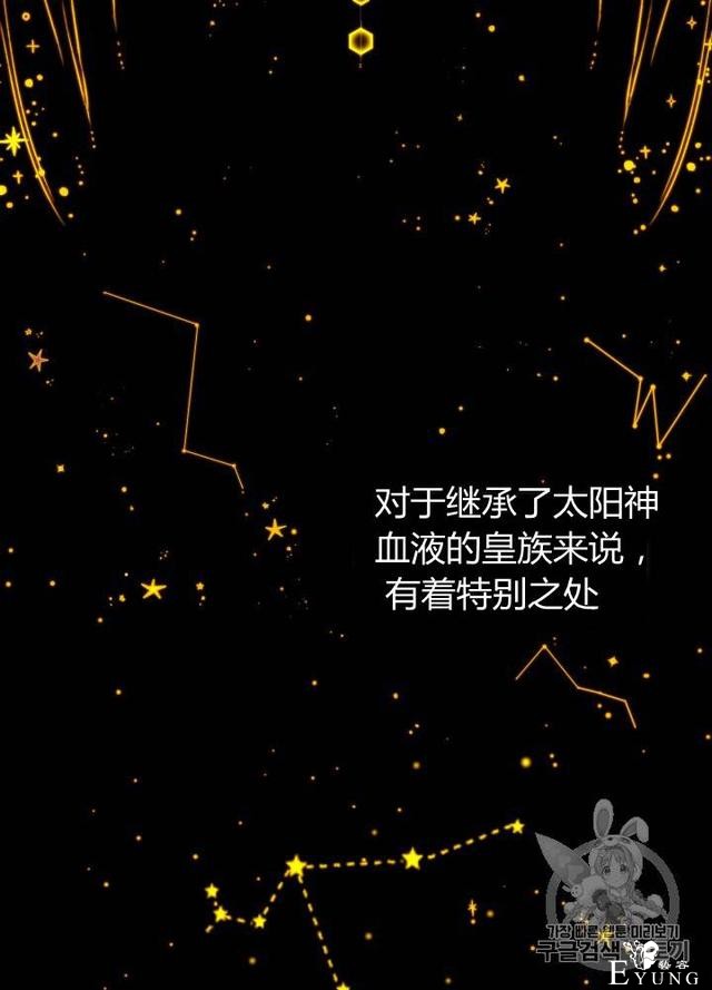 漫画：韩漫-垃圾桶里的公主 1-4.jpg