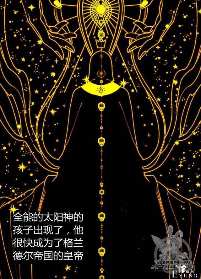 漫画：韩漫-垃圾桶里的公主 1-3.jpg