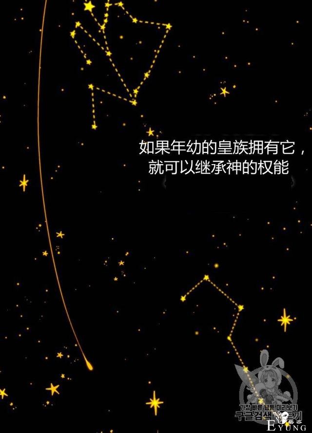 漫画：韩漫-垃圾桶里的公主 1-6.jpg