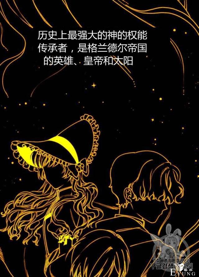 漫画：韩漫-垃圾桶里的公主 1-8.jpg