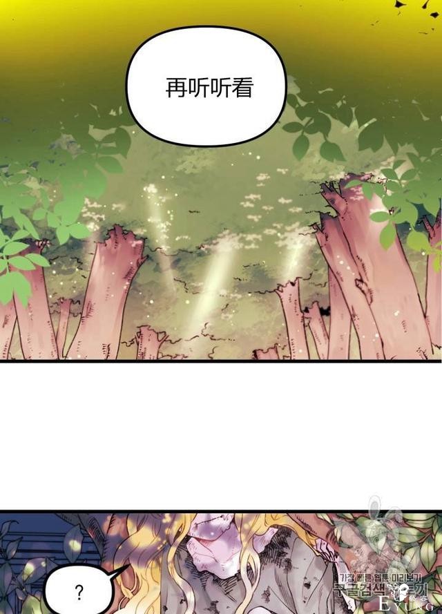 漫画：韩漫-垃圾桶里的公主 1-11.jpg