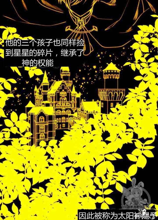 漫画：韩漫-垃圾桶里的公主 1-9.jpg
