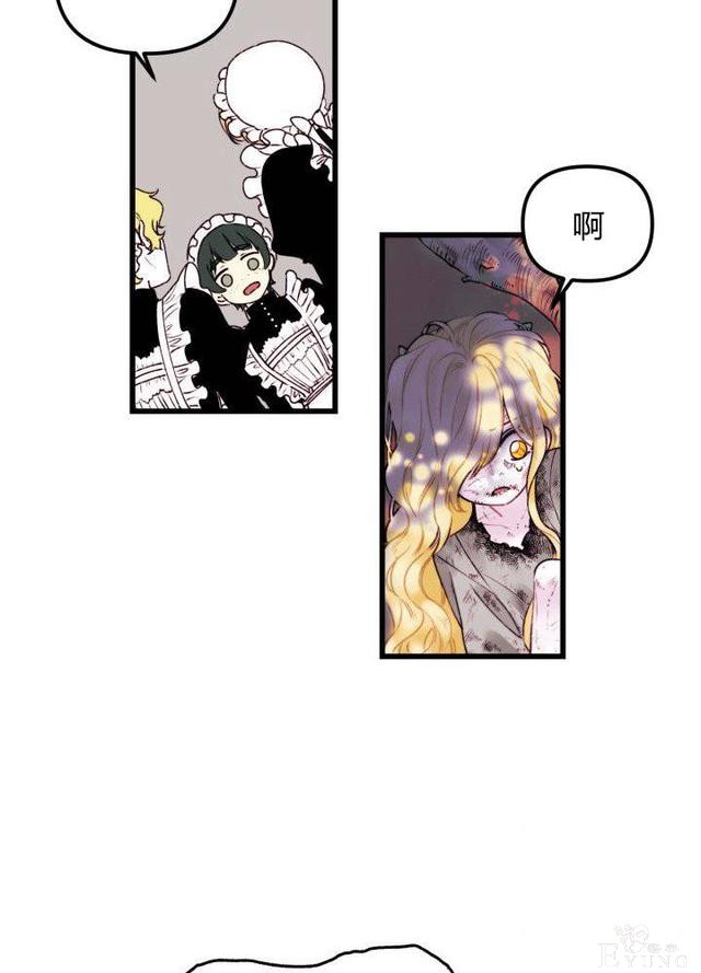 漫画：韩漫-垃圾桶里的公主 1-19.jpg