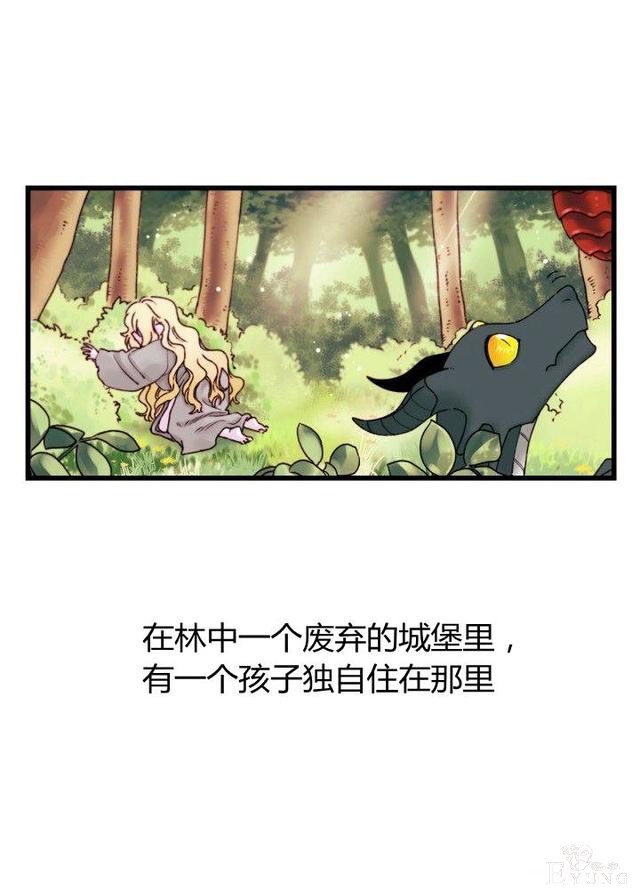 漫画：韩漫-垃圾桶里的公主 1-38.jpg