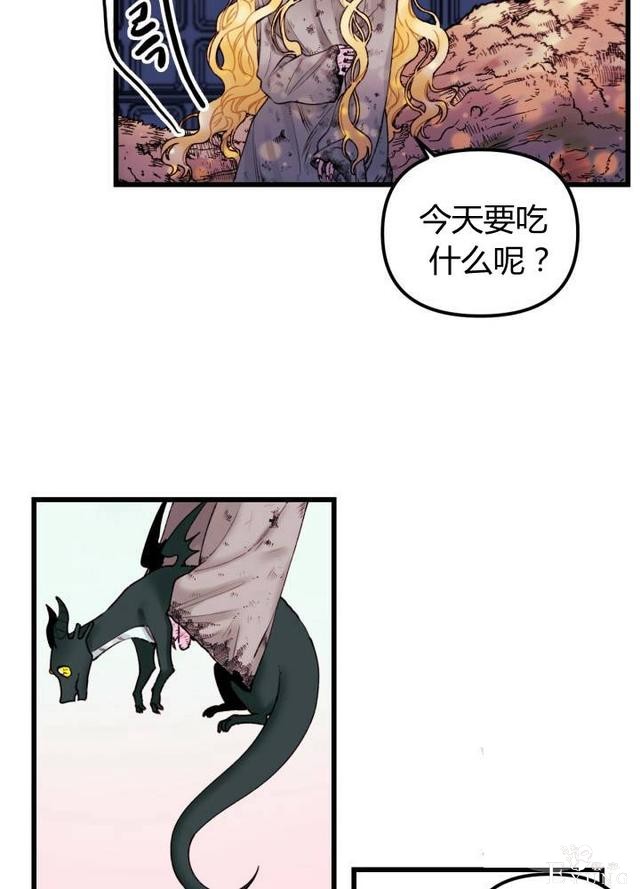 漫画：韩漫-垃圾桶里的公主 1-35.jpg