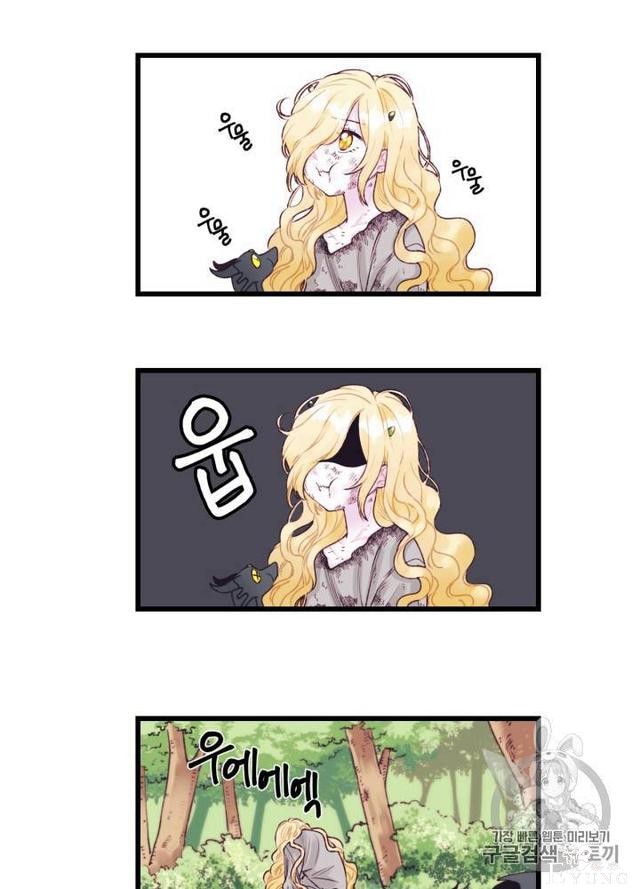 漫画：韩漫-垃圾桶里的公主 1-40.jpg
