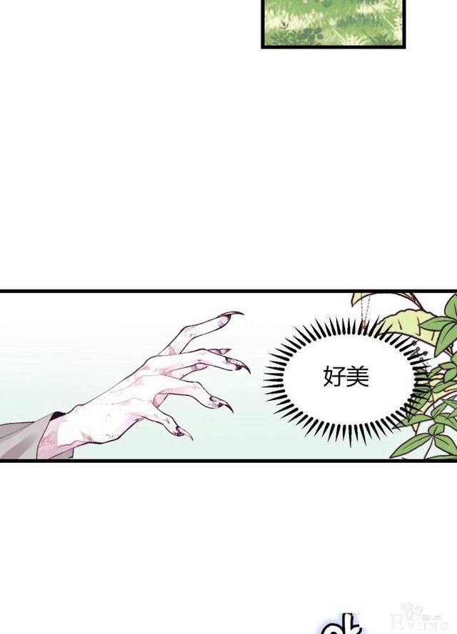 漫画：韩漫-垃圾桶里的公主 1-45.jpg