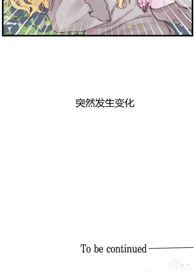 漫画：韩漫-垃圾桶里的公主 1-49.jpg