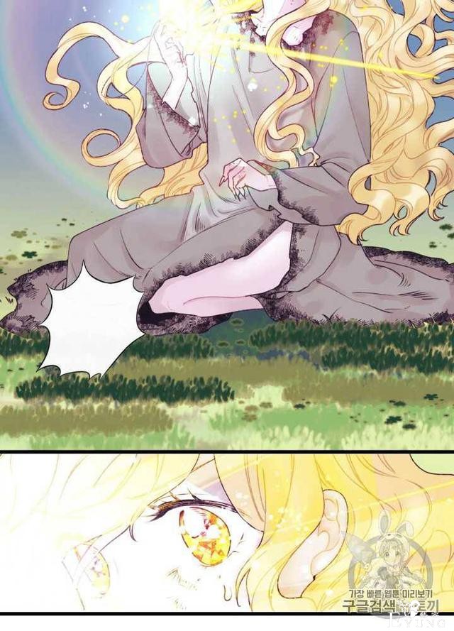 漫画：韩漫-垃圾桶里的公主 1-47.jpg