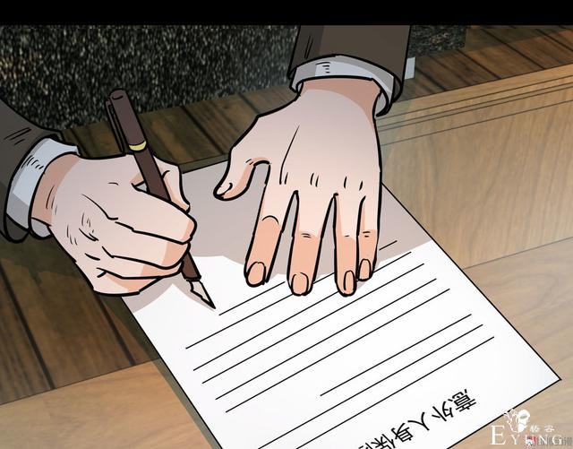 漫画：悬疑漫画-天堂推销员-5.jpg
