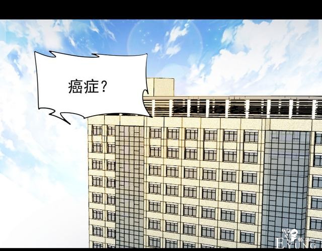 漫画：悬疑漫画-天堂推销员-18.jpg