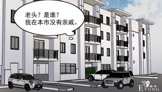 漫画：悬疑漫画-天堂推销员-23.jpg